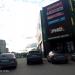 Универсам «Магнит» в городе Киров