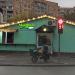 Круглосуточное кафе «Шаурма» (ru) in Moscow city