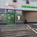 Минимаркет «Фасоль» (ru) in Moscow city