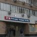 Киностудия «Русская Фильм Группа» (ru) in Moscow city