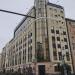 Centrobank depository in Moscow city