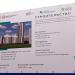 Строительная площадка многоквартирного дома по программе реновации (ru) in Moscow city
