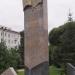 Памятник пионерам-героям (ru) in Smolensk city