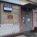 Участковый пункт полиции № 43 в городе Москва