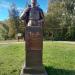 Памятник-бюст С.А. Есенину в городе Кострома