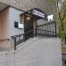 Центр здоровья и красоты «Инва» в городе Москва