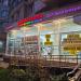 Магазин косметики и товаров для дома «Улыбка радуги» в городе Москва