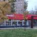 Универсам «Магнит» в городе Москва