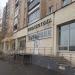 Библиотека № 234 СЗАО «Фантазиум» в городе Москва
