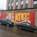 Мозаика Московского электродного завода в городе Москва