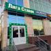 Букмекерская компания «Лига ставок» в городе Москва