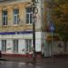 Магазин «Сантехник» в городе Калуга