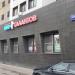 Детский развивающий центр «Мир Талантов» в городе Москва