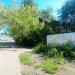 Мельничная ул., 16 в городе Киров