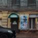 Магазин автозапчастей «Академия Авто» в городе Калуга