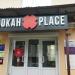 Кальян-бар HookahPlace Reborn в городе Калуга