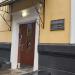 Торгово-сервисное предприятие «Сервисбытмаш» в городе Москва