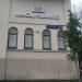 ул. Поликарпова, 10 в городе Москва