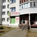 Аптека № 4 «Фармостров» (ru) in Homieĺ city