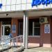Медицинский центр «Добрая клиника» (ru) in Homieĺ city
