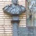 Памятная доска Куркоткину С.К. в городе Москва