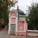 Часовня в городе Калуга
