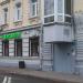 Магазин продуктов для здорового питания «ВкусВилл» (ru) in Moscow city
