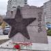 Памятный знак 18-й дивизии Московского народного ополчения (ru) in Moscow city