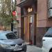 Винный супермаркет «Ароматный мир» (ru) in Moscow city