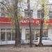 Универсам «Магнит» в городе Москва
