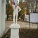 Скульптура Пионеру (ru) in Kursk city