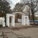 Входная арка парка Пионеров (ru) in Kursk city