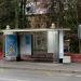 Остановка общественного транспорта «Улица Академика Бочвара» в городе Москва