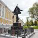 Памятный крест великому князю Сергею Александровичу в городе Москва