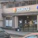 Универсам «Дикси» в городе Москва