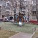 Детская игровая площадка в городе Москва