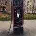 Станция для зарядки электромобилей № 674 в городе Москва