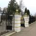 Ворота церковной ограды в городе Королёв