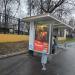Остановка общественного транспорта «Мосфильм» в городе Москва