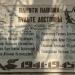 Мемориальная доска в городе Анапа