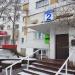 вул. Паліны Асіпенка, 2 in Мiнск city