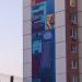 Мурал с морем, кораблями и машинами в городе Владивосток