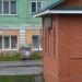 Мусорные баки