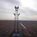 AT&T Winslow Microwave Tower