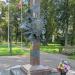 Памятник Пограничникам всех поколений в городе Серпухов