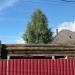 Руины деревянного дома в городе Старая Купавна