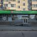 Универсам «Пятёрочка» (ru) in Khabarovsk city