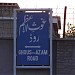 Ghaus-ul-Azam Road in Multan city