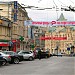 ул. Маросейка в городе Москва