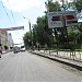 ул. Максима Горького в городе Ижевск